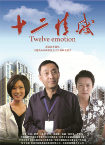 国产精品1区2区在线观看